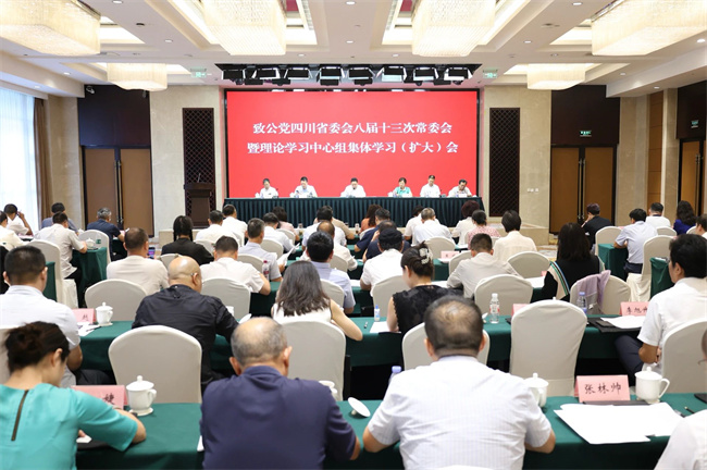 http://www_sczg_org_cn.hcv7jop5ns6r.cn/partynews-2784.html